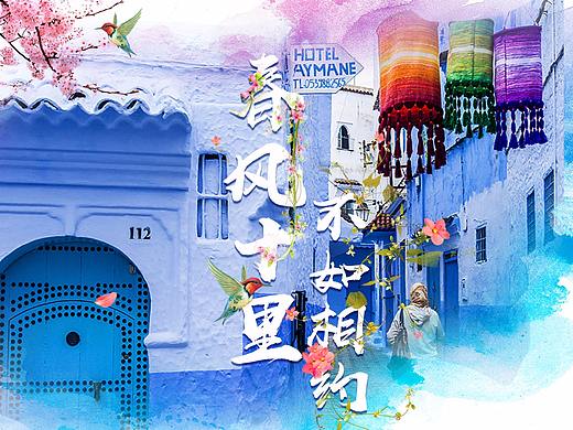 旅游海报
