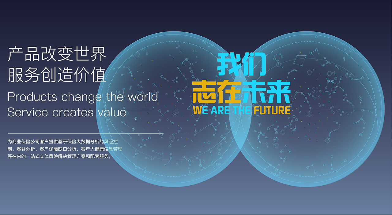 保盾云网页海报设计（图ZMTE0NDkxNTcy） - 海报 - 站酷设计师Sidrickyu原创素材 - 站酷ZCOOL