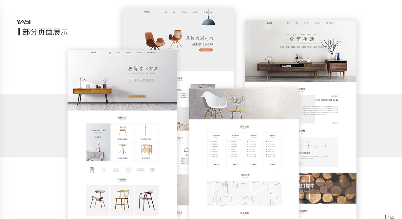 哥特班次web端与banner作品（图ZMTY3NjE5MzUy） - 企业官网 - 站酷设计师新像素UI教育原创素材 - 站酷ZCOOL