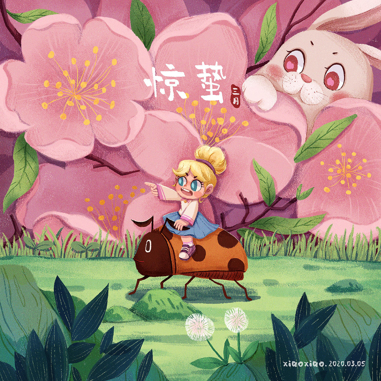 24节气—惊蛰（图ZMTk4MDM1NTA0） - 创作习作 - 站酷设计师马筱筱原创素材 - 站酷ZCOOL
