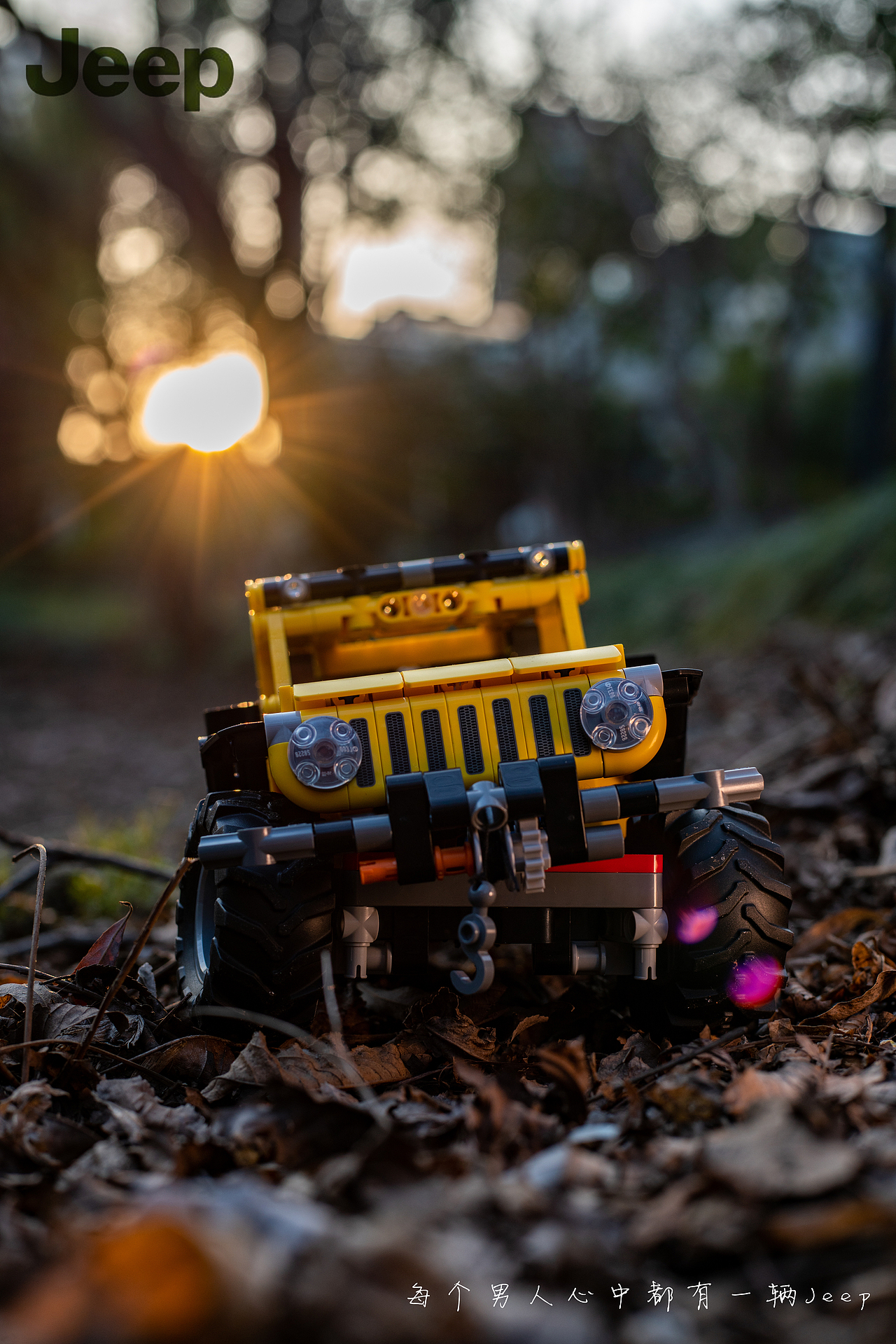 JEEP乐高积木拼装玩具拍摄