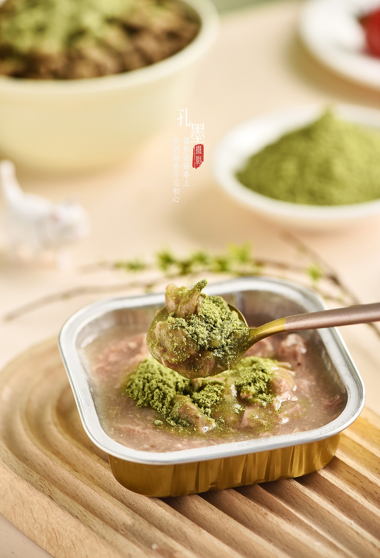 猫草粉产品拍摄