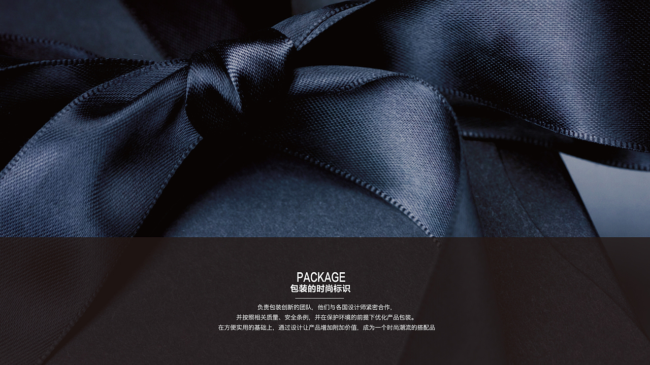 PPT图片设计（图ZNDYwMjE4OTY=） - 其他 - 站酷设计师常小雪原创素材 - 站酷ZCOOL