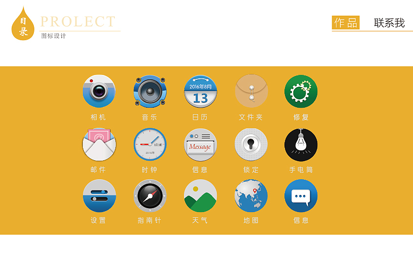 作品集（图ZOTEzMjgyNDA=） - APP界面 - 站酷设计师Cailevels原创素材 - 站酷ZCOOL