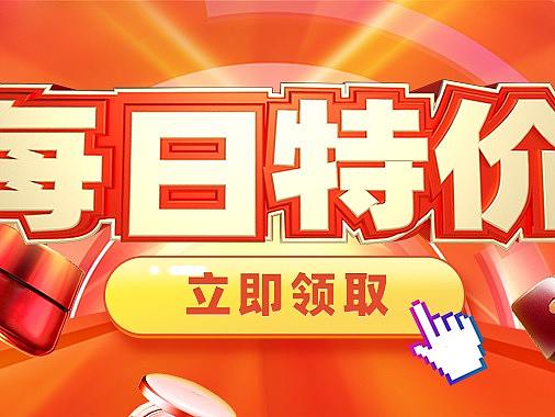 banner（个人主页-ZMjg2Mzk5ODA=） - 企业官网 - 站酷设计师i1yy原创素材 - 站酷ZCOOL