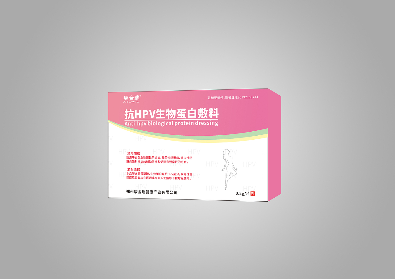 妇科凝胶包装（图ZMjExMDI2NDU2） - 包装 - 站酷设计师设计师琳琳原创素材 - 站酷ZCOOL