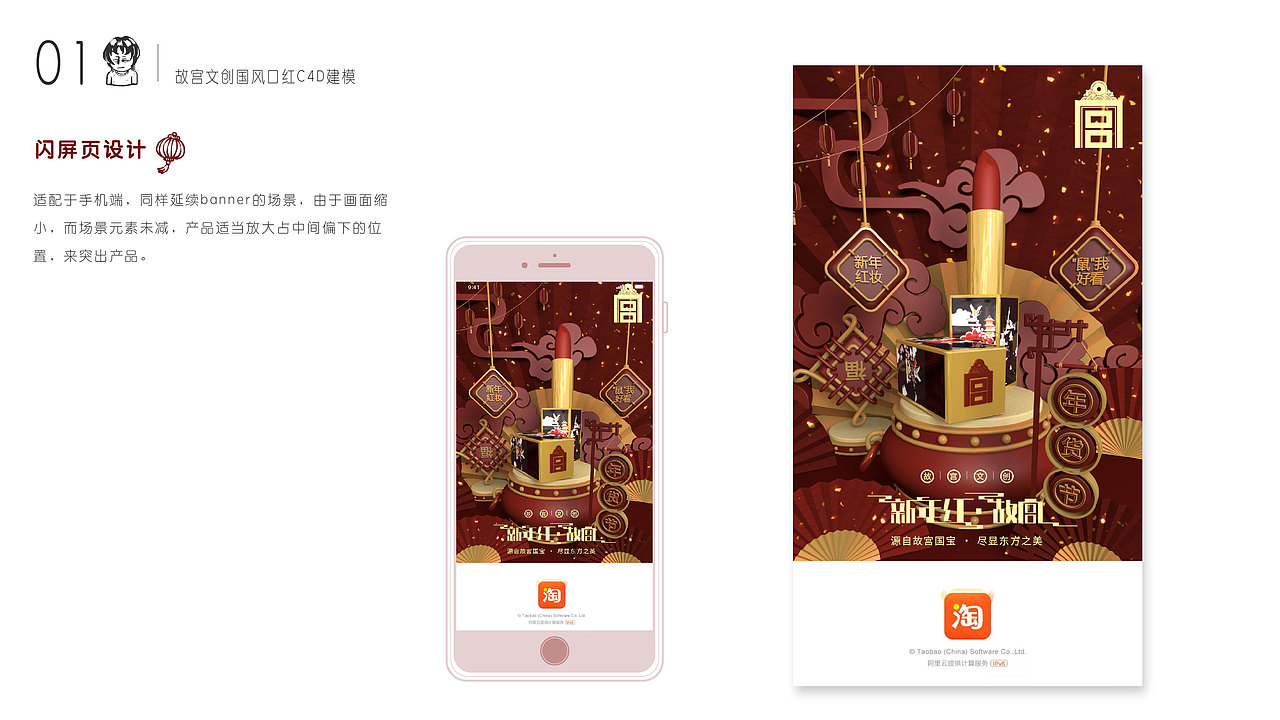 个人近期UI作品集——黑色不只是一种颜色（图ZMjMzMzE5MjQ0） - 其他UI - 站酷设计师失落酸奶原创素材 - 站酷ZCOOL