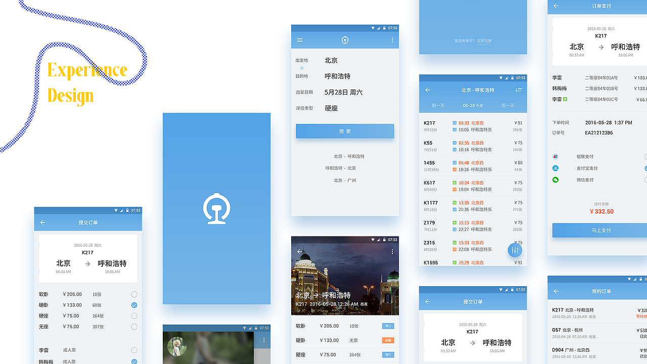 作品集2022（图ZMjkzNjI1MjA4） - APP界面 - 站酷设计师刺客阿发原创素材 - 站酷ZCOOL