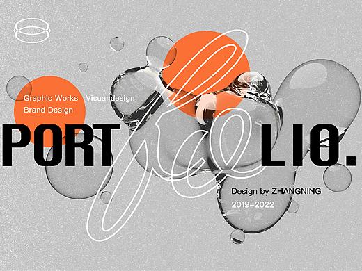 作品集 | Portfolio 2019-2022 Design by ZHANGNING