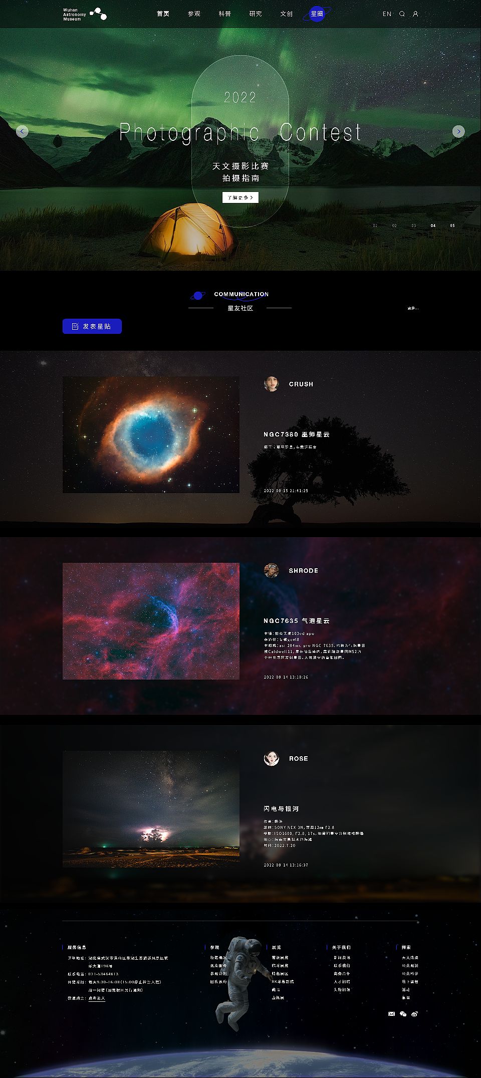 网页设计（图ZMzE5Nzg1OTM2） - 企业官网 - 站酷设计师摆烂小何原创素材 - 站酷ZCOOL