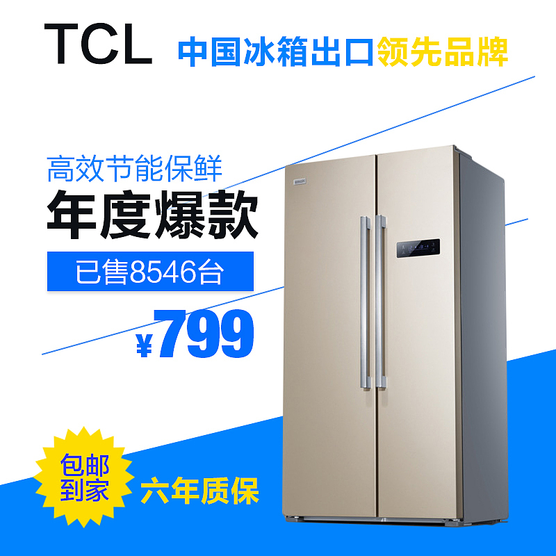 日常练习（直通车）（图ZODY2OTU0MjA=） - 海报 - 站酷设计师孙小宇原创素材 - 站酷ZCOOL