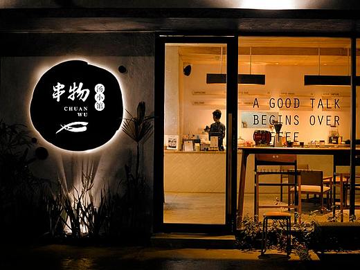 餐饮海鲜小馆火锅标志鱼