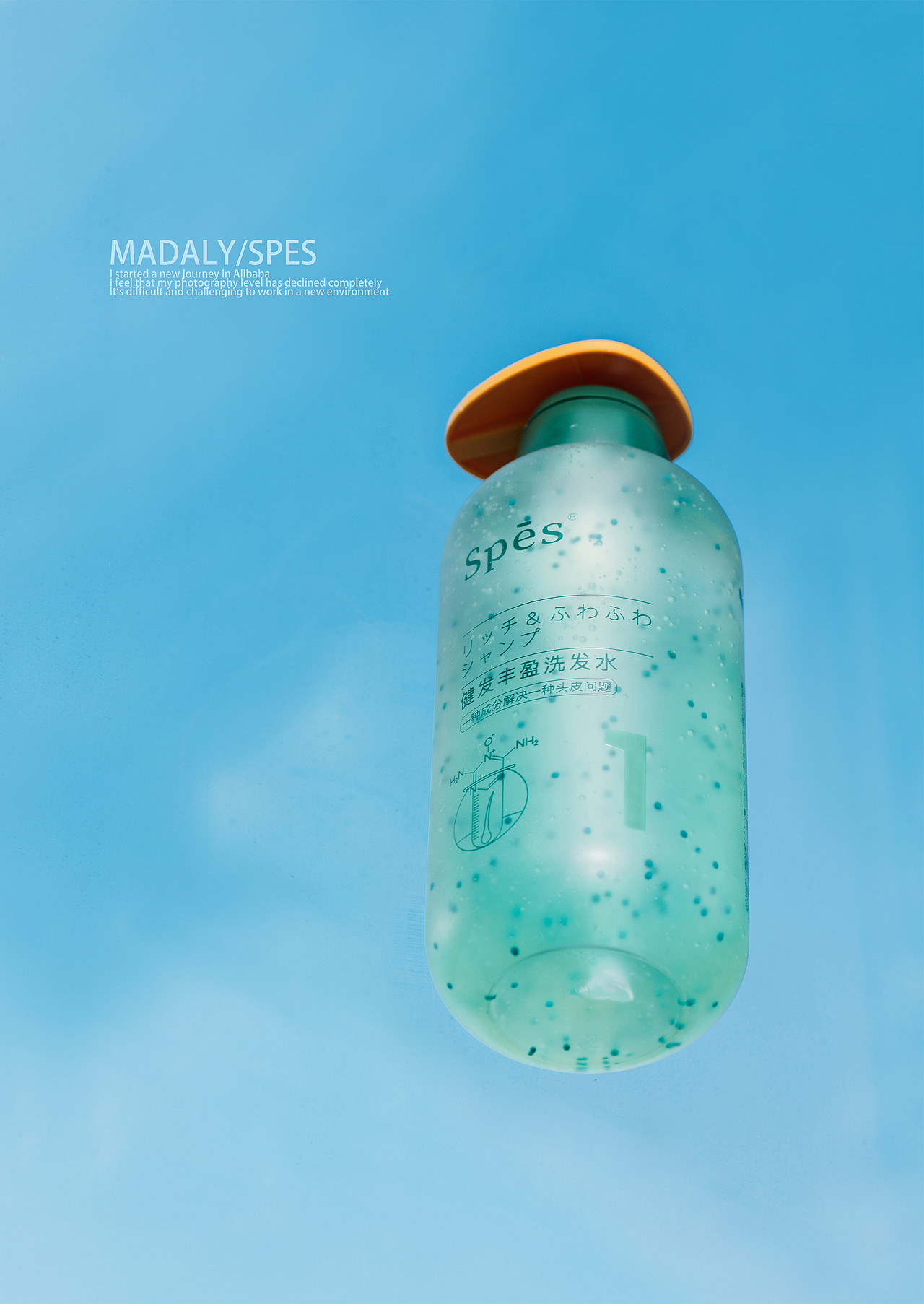 spes（图ZMjAwNzI4MDI0） - 产品摄影 - 站酷设计师Madaly原创素材 - 站酷ZCOOL