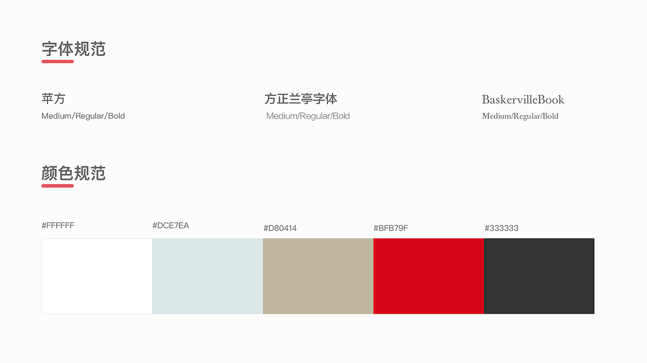 2019作品集（图ZMjAxMDg1OTQ0） - APP界面 - 站酷设计师Q一Design原创素材 - 站酷ZCOOL