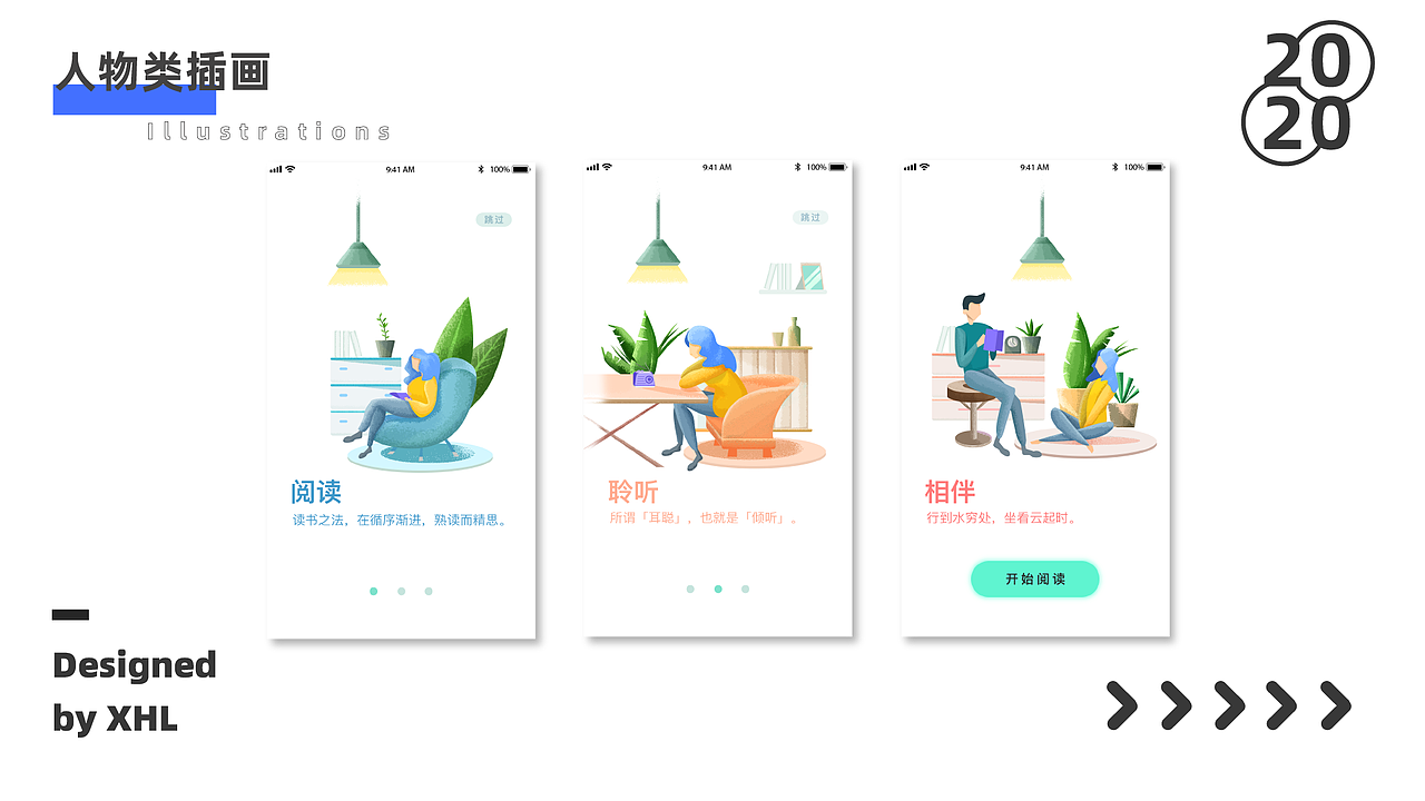 2020视觉传达作品集（图ZMjE1OTk1MTY4） - 品牌 - 站酷设计师Jagero原创素材 - 站酷ZCOOL