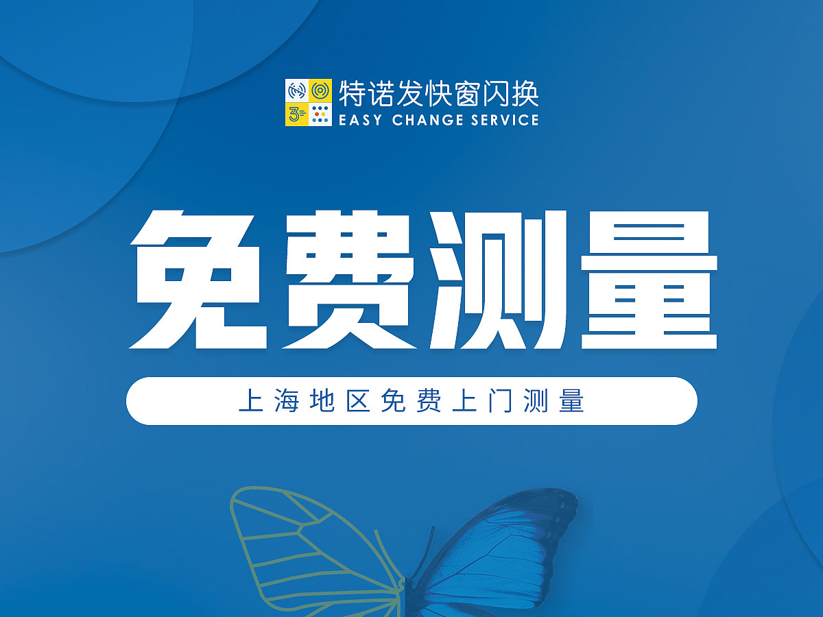 特诺发广告图制作 推广图设计（图ZMjI2ODA1MDU2） - 运营设计 - 站酷设计师heshaoping原创素材 - 站酷ZCOOL