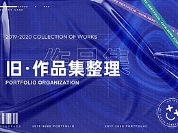 作品集