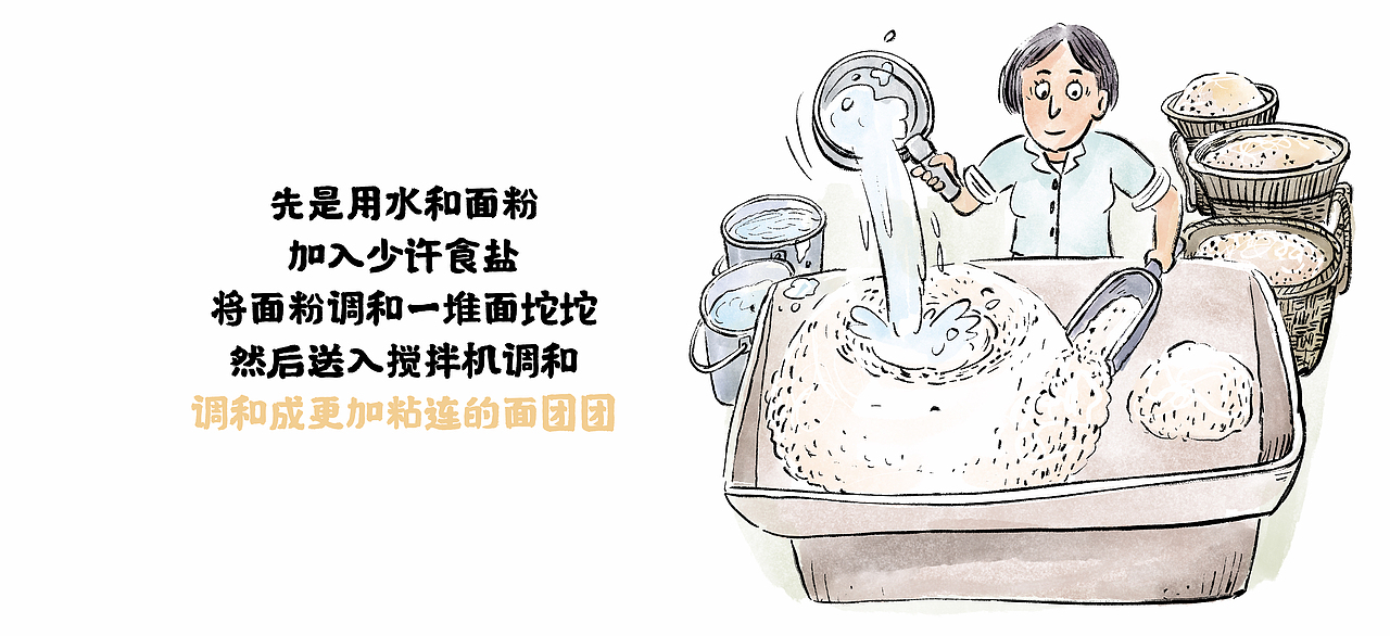 【漫画】那年 · 那人· 那事 / 面条（图ZMjkyMTI2ODI0） - 中/长篇漫画 - 站酷设计师将军他爸原创素材 - 站酷ZCOOL