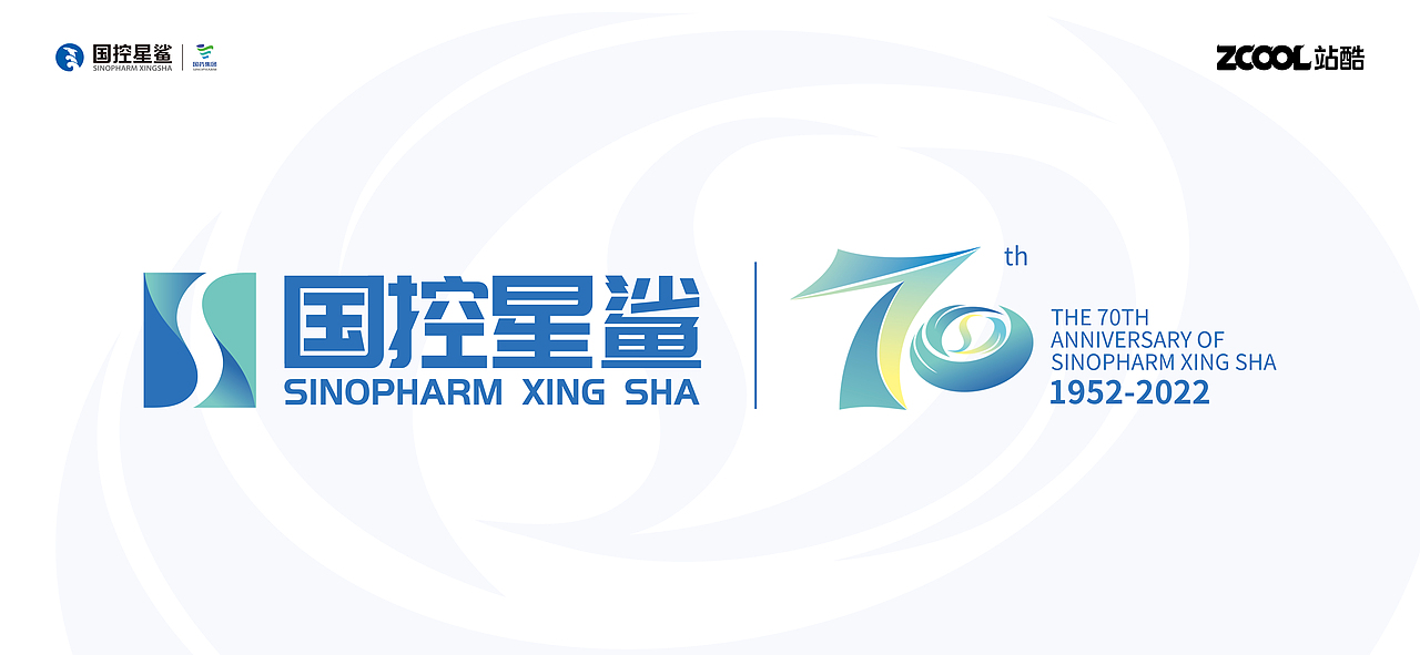 凭“星而来，鲨”耀新生—logo及徽标设计