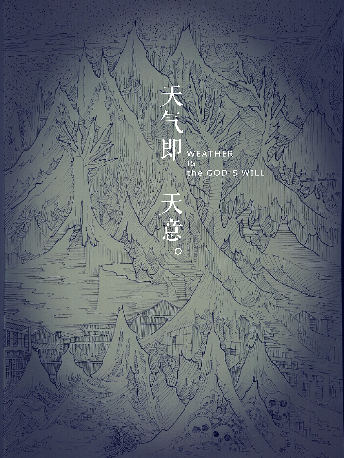 小宇的山水画（图ZNDA4ODcwNDA=） - 绘画 - 站酷设计师乡村建筑原创素材 - 站酷ZCOOL
