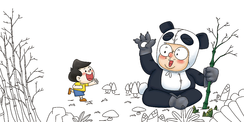 儿童插画绘制过程——熊猫爸爸