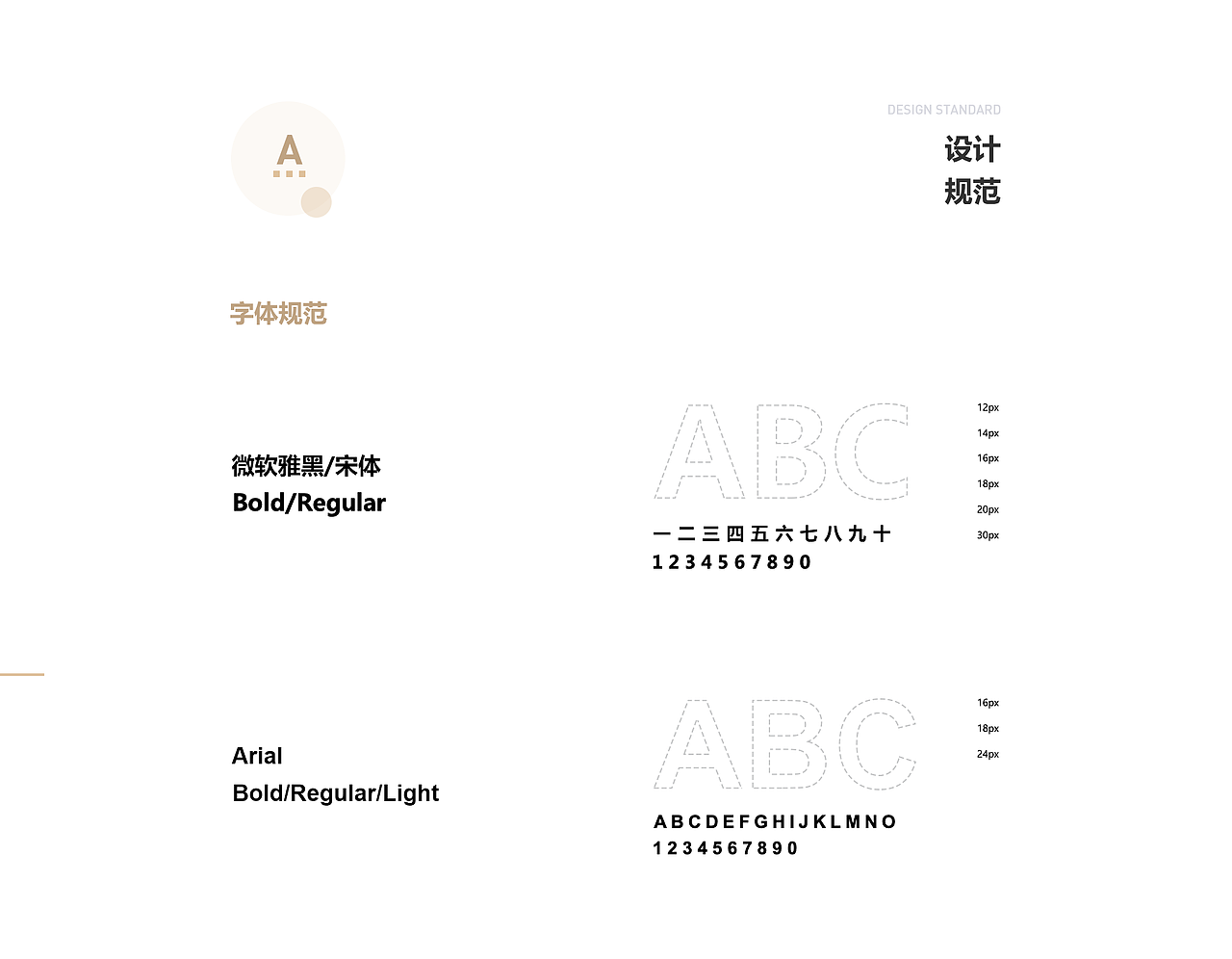 作品集（图ZMTk4ODU4MTk2） - 其他UI - 站酷设计师赵小艳原创素材 - 站酷ZCOOL