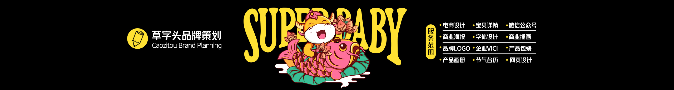 huangy408的个人主页（封面预览） - 主页封面设置 - 站酷设计师huangy408原创素材 - 站酷ZCOOL