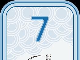 成都無(wú)問(wèn)鯨生青年旅舍標(biāo)示物料（個(gè)人主頁(yè)-ZNTMzNjczODg=） - 宣傳物料 - 站酷設(shè)計(jì)師Z64780648原創(chuàng)素材 - 站酷ZCOOL