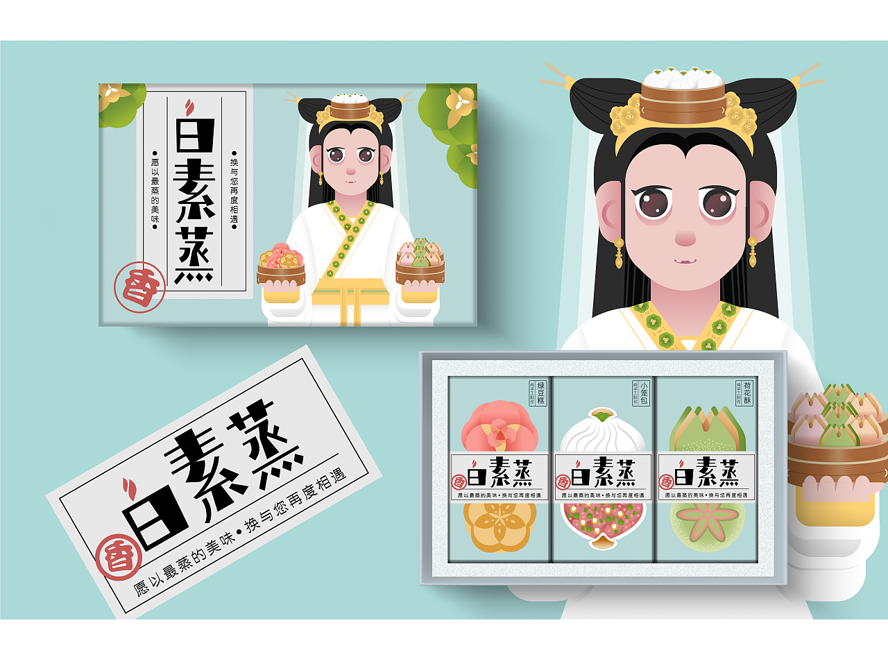 杭州点心美食——白素蒸