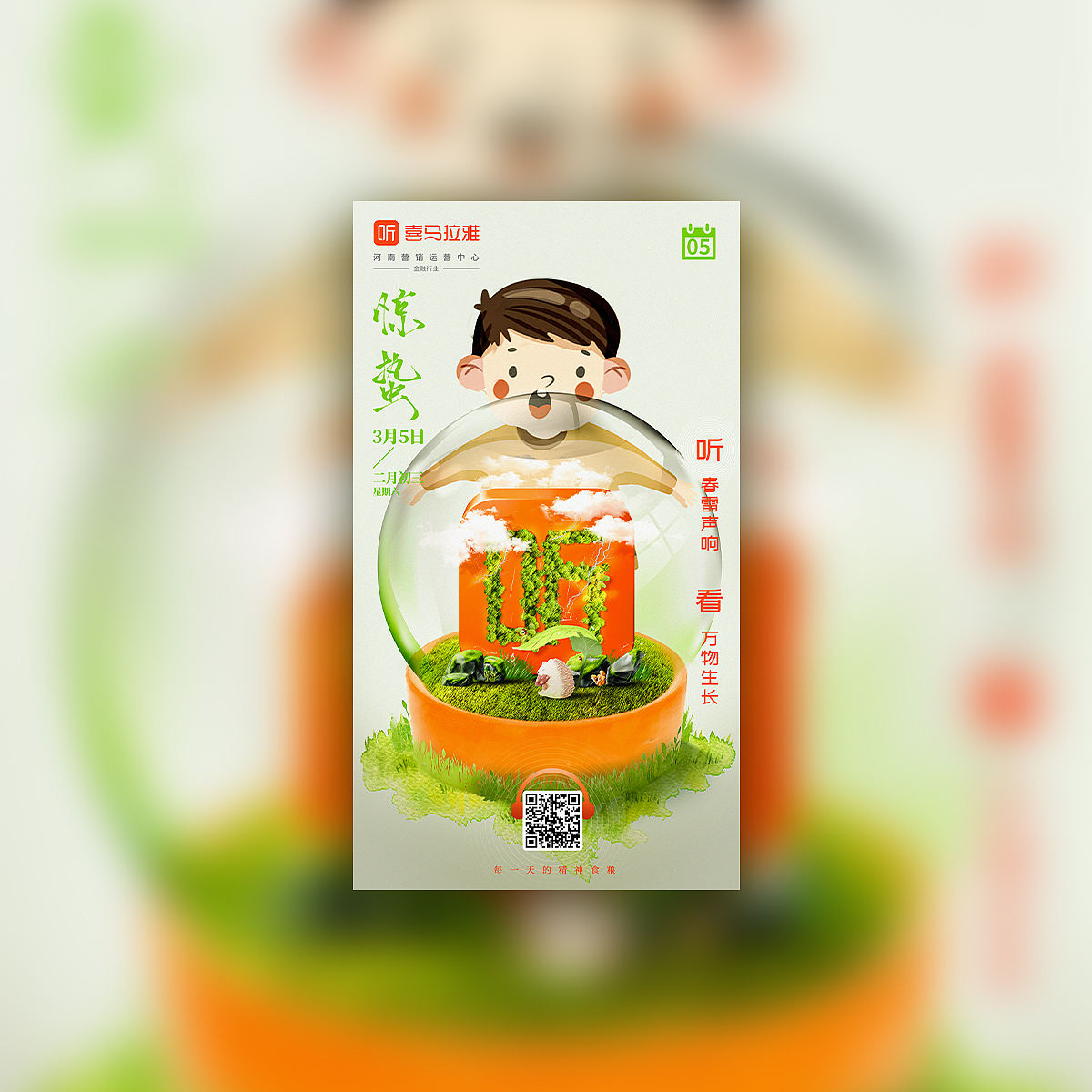 节气海报（图ZMzAwOTAyNzAw） - 海报 - 站酷设计师灰色空间_设计原创素材 - 站酷ZCOOL