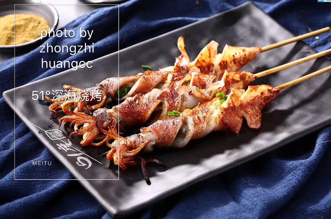 深夜食堂 51度深海烧烤（图ZOTExOTg1ODg=） - 产品摄影 - 站酷设计师CC食摄原创素材 - 站酷ZCOOL
