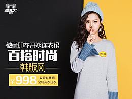 每日60