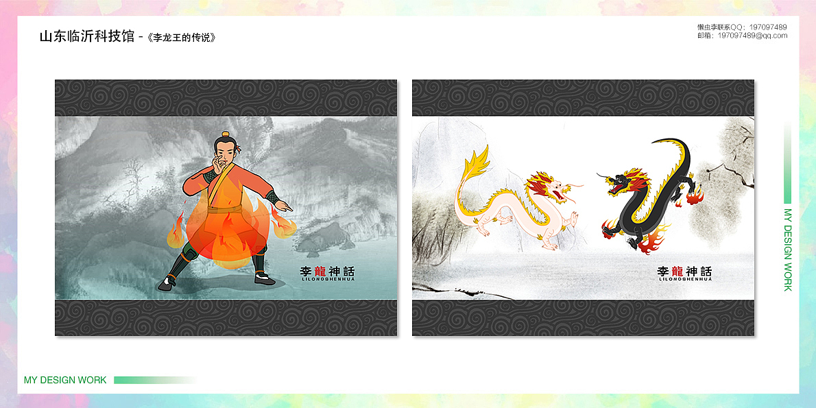 科技类、教育类、电视台栏目等大型项目作品