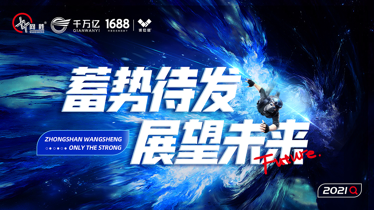 超酷的海报（图ZMjM3ODUzMTg4） - 海报 - 站酷设计师可盐原创素材 - 站酷ZCOOL