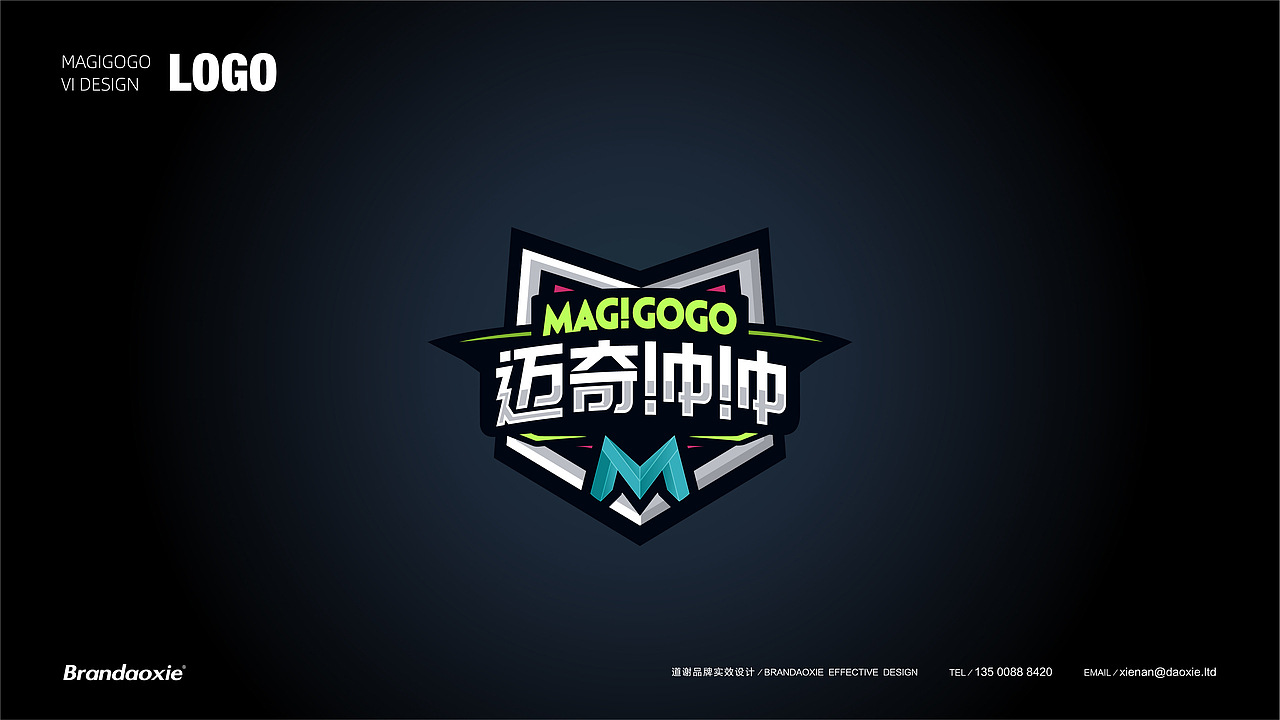 迈奇冲冲（图ZMjY0Nzg0Nzgw） - 品牌 - 站酷设计师崔光旭KRIS原创素材 - 站酷ZCOOL
