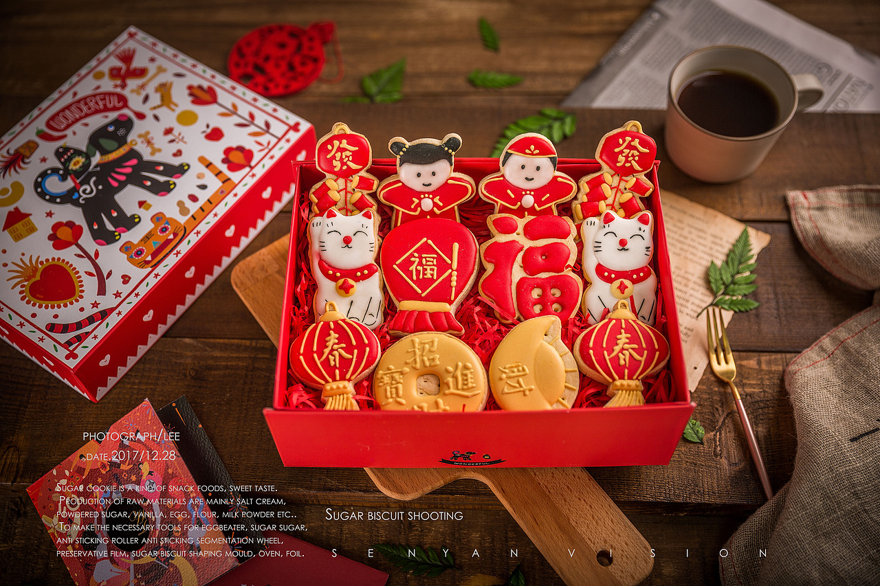 翻糖饼干新年版