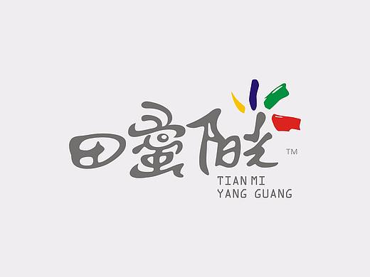 田蜜阳光（个人主页-ZMjYzNzYwMzI=） - Logo - 站酷设计师dengbo1996原创素材 - 站酷ZCOOL