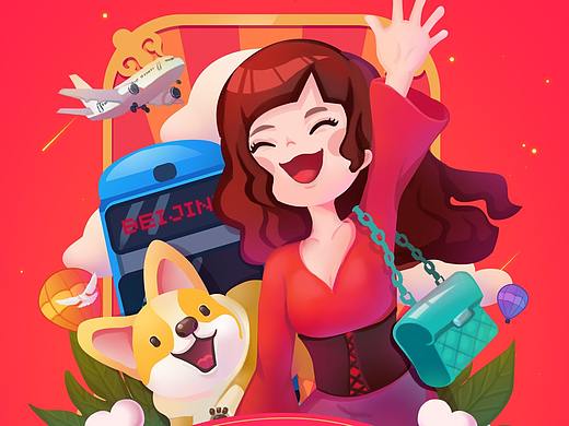 2018新年营销推广海报