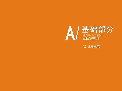 VI基础部分