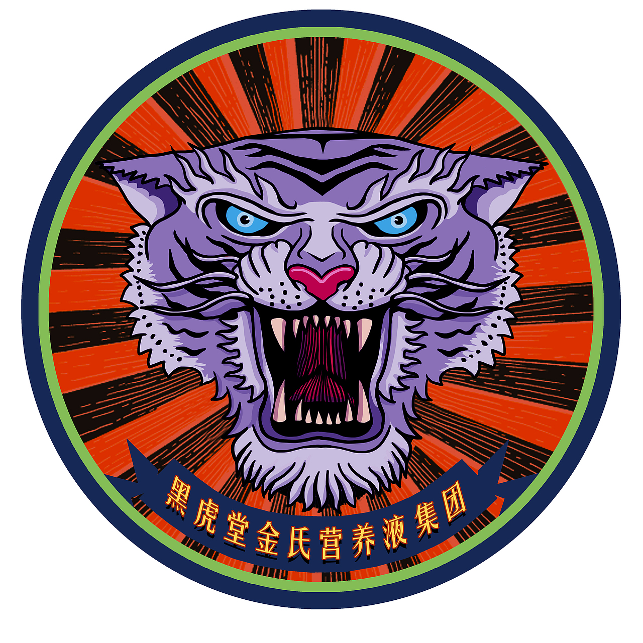 美食魔王（图ZMTMzNjUyNDA4） - 概念设定 - 站酷设计师出逃的精神病患者原创素材 - 站酷ZCOOL
