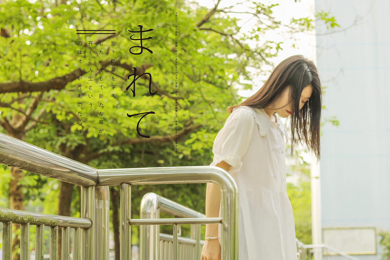 人像日系摄影（图ZMTc0NDIwNzA4） - 人像摄影 - 站酷设计师我是呱呱小淘气原创素材 - 站酷ZCOOL