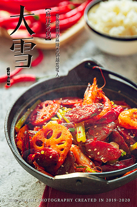 菜谱-2019二十四节气（图ZMTkzOTk5NjM2） - 产品摄影 - 站酷设计师boluoyimi原创素材 - 站酷ZCOOL