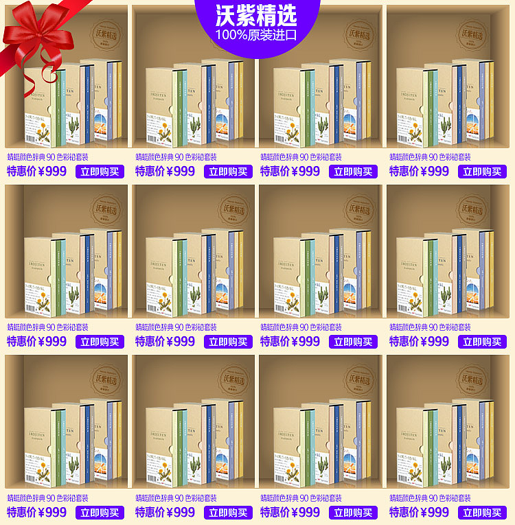 电商详情&海报（图ZMjIyNjAzNjg0） - 电商 - 站酷设计师謓嘿原创素材 - 站酷ZCOOL