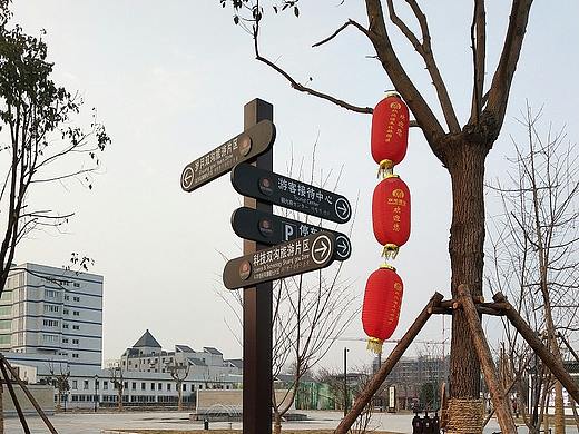 景区标识牌设计制作厂家案例分享