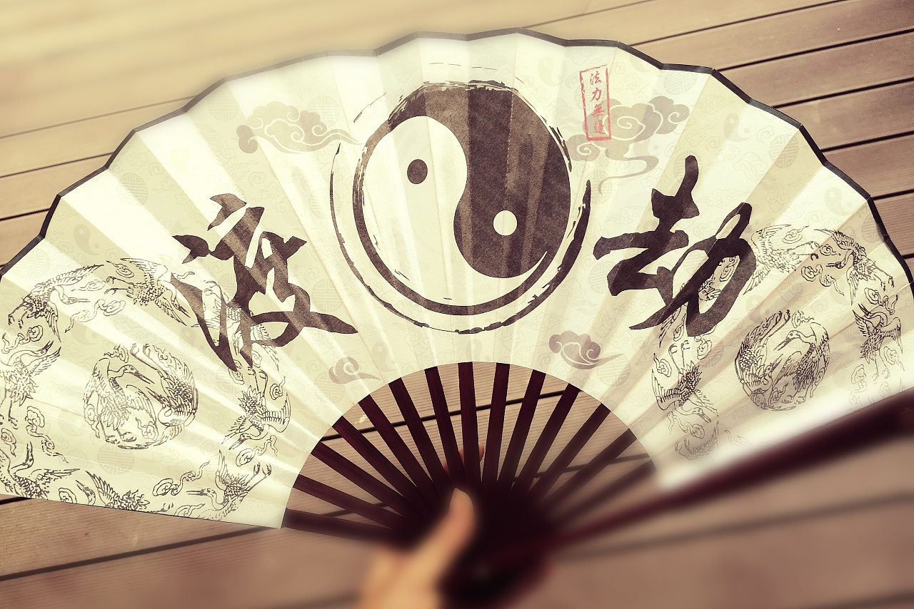 人生好比渡劫,不知哪位道友能下界,与我共饮助我一臂