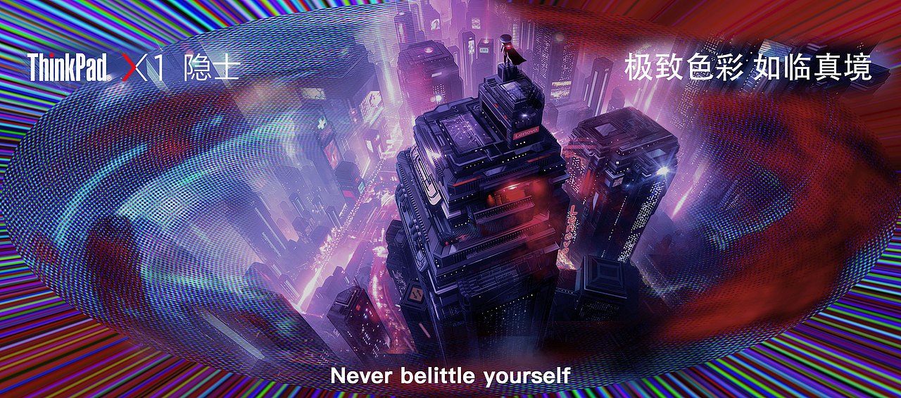 Never belittle yourself（图ZMTM5NzUyMzAw） - 宣传物料 - 站酷设计师奔跑的菜鸟猪原创素材 - 站酷ZCOOL