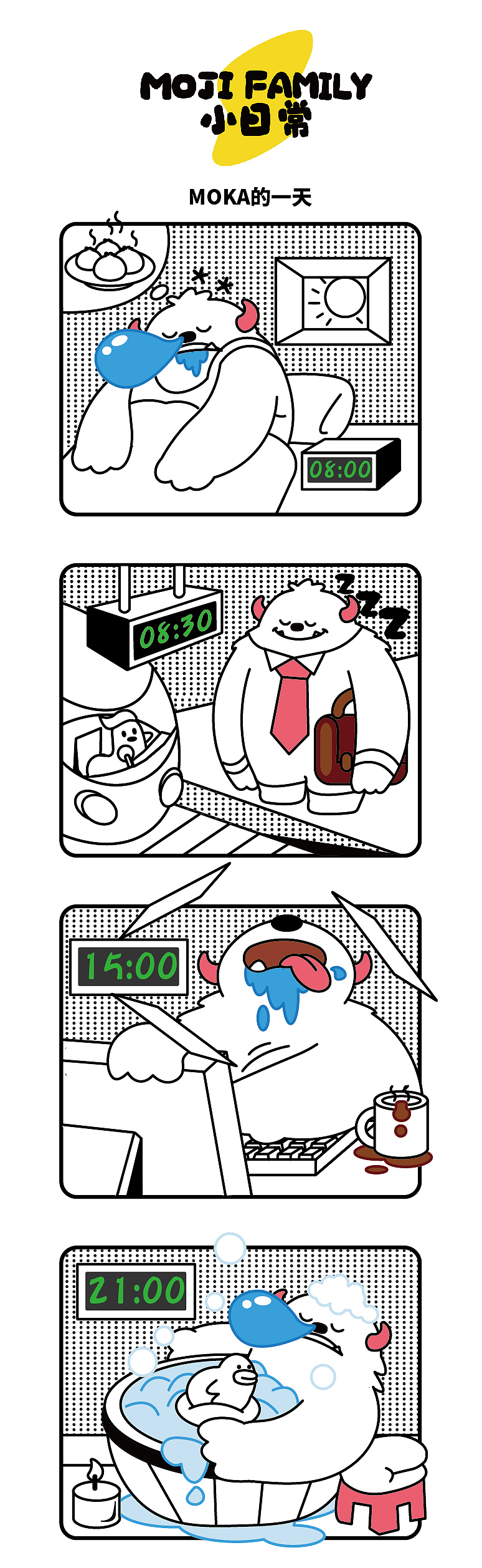 MOKA的一天