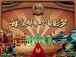 地产