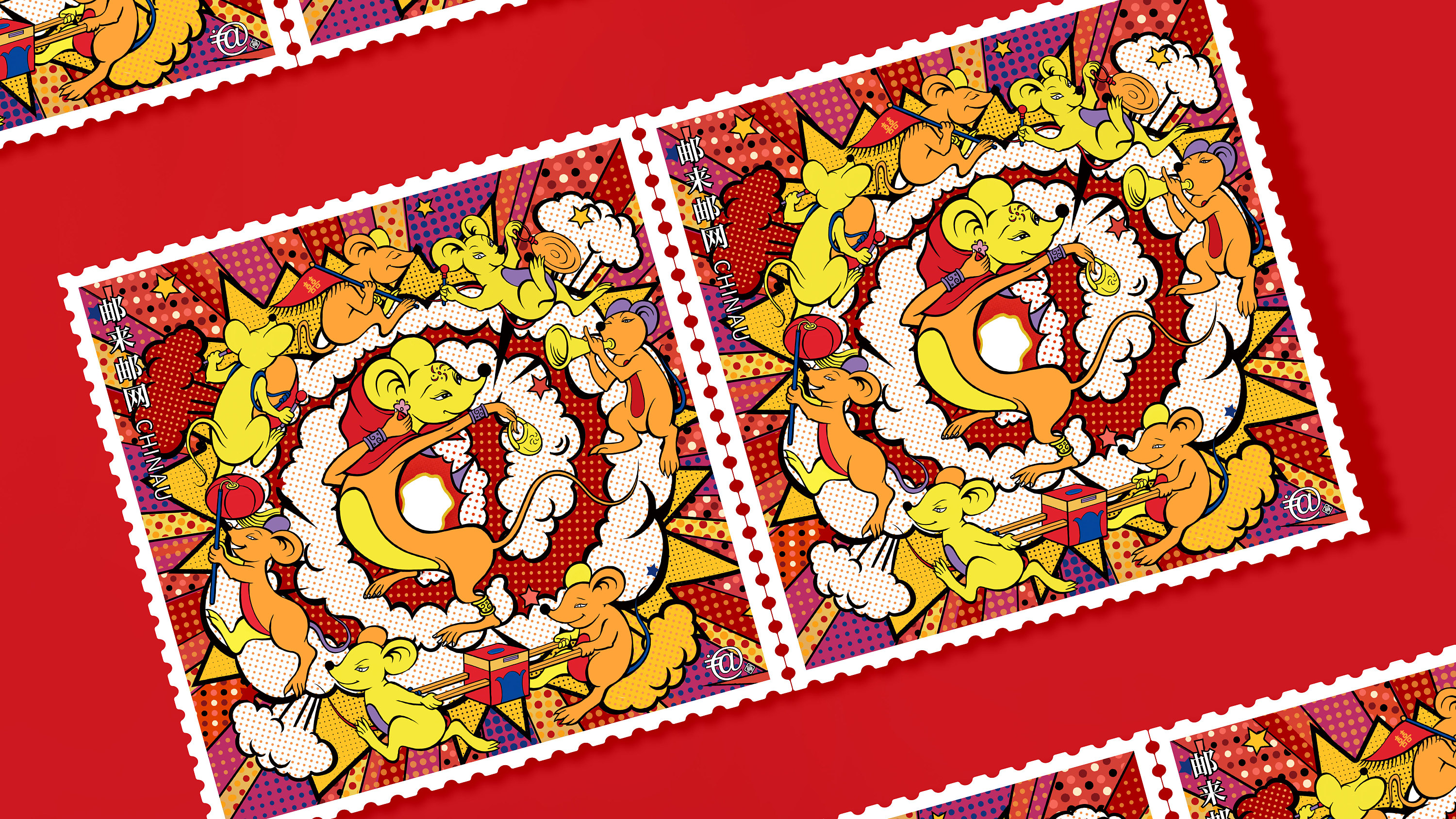 陈绍华×潘虎丨2020鼠年生肖邮票