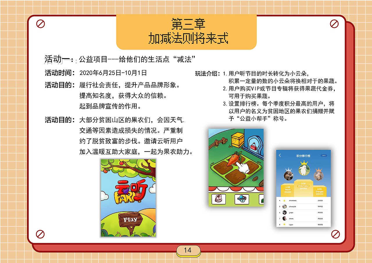 云听营销策划（图ZMjI0NjEzNTg4） - 其他平面 - 站酷设计师话总说不清楚呢原创素材 - 站酷ZCOOL